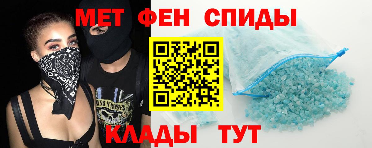 АМФ Premium Усть-Кут