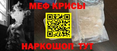 мет Бузулук
