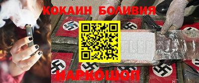spice Бугуруслан