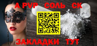 spice Бугуруслан