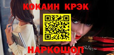 spice Бугуруслан
