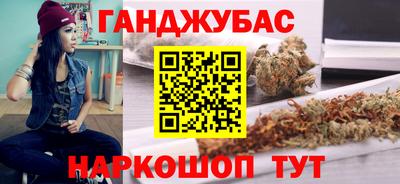 spice Бугуруслан