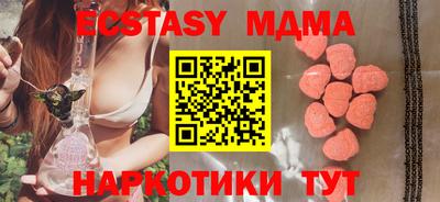 мет Бузулук