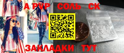мет Бузулук