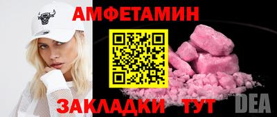 дживик Будённовск