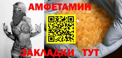 spice Бугуруслан
