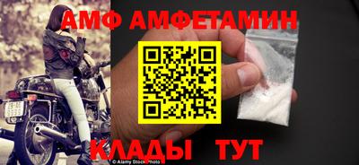 spice Бугуруслан