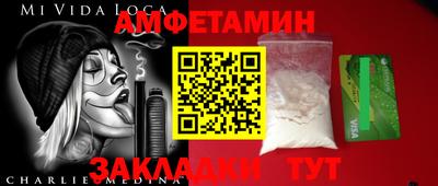 мет Бузулук
