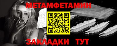 мет Бузулук