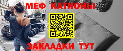 spice Бугуруслан