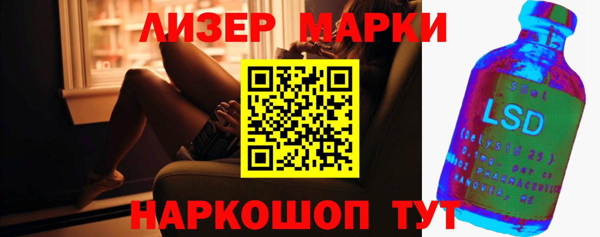 ЛСД экстази ecstasy  Вход с VPN  LSD-25 экстази  Усть-Кут 