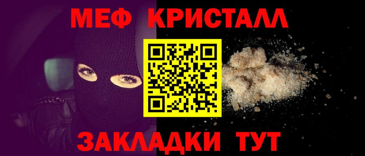 Мефедрон  Вход с VPN  Усть-Кут  МЕФ 4 MMC  Меф 4 MMC 