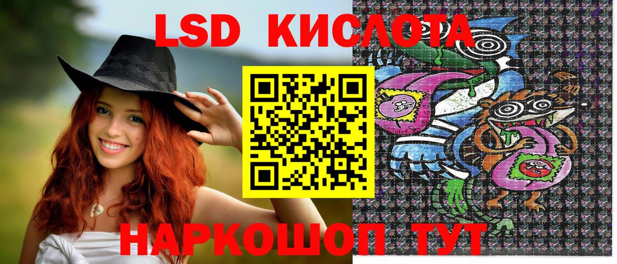 Марки NBOMe 1,5мг  Марки NBOMe 1,5мг  Вход с VPN  Усть-Кут 