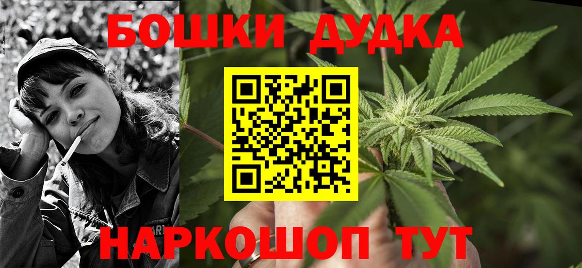 Конопля Ganja  Канабис сатива  Усть-Кут  Вход с VPN 